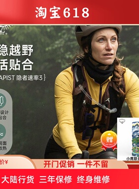 OSPREY Escapist Velocity隐者速率3L户外骑行山地运动双肩背包
