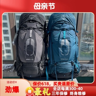 AG气流LT50升户外登山包男旅行大容量双肩包23新款 Atmos Osprey