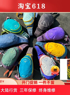 现货小鹰OSPREY日闪Daylite Sling 6L单肩斜跨胸包大陆行货三年保