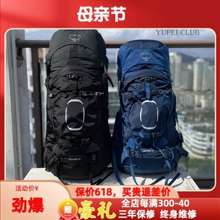 AETHER 苍穹AG 可注册 现货小鹰OSPREY 65双肩登山背包新款 正品