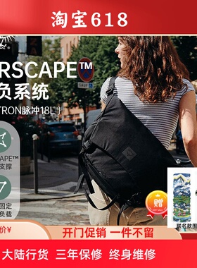 现货小鹰OSPREY METRON 脉冲 18 城市骑行手拎挎背包 正品可注册