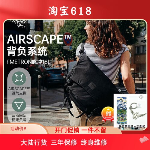 OSPREY脉冲城市手拎挎背包骑行18
