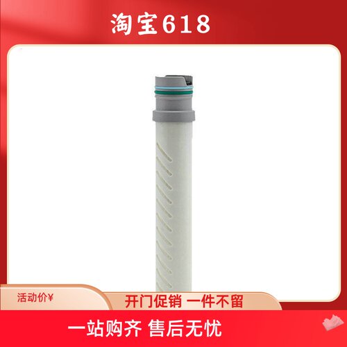 LIFESTRAW生命水壶滤芯2代净水杯