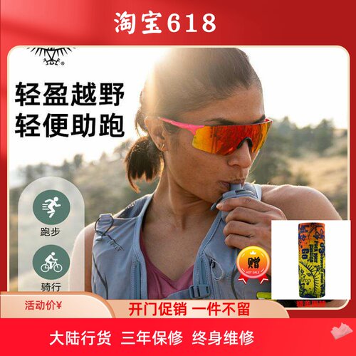 Osprey炫风跑步户外越野双肩包女