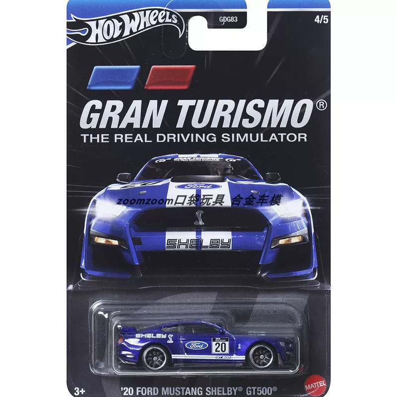 Мерседес Бенз, Lamborghini, Land Rover, Hot Wheels, Porsche