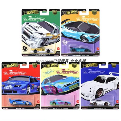 风火轮剪影套装铁底胶胎文化