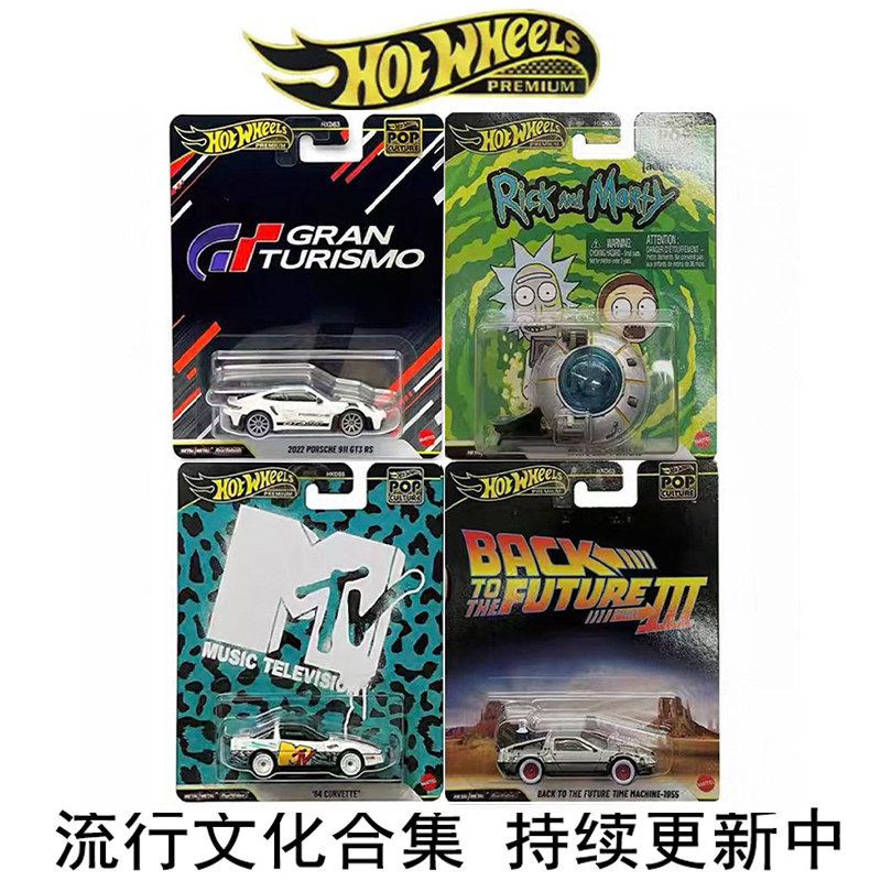 风火轮HDX63金标保时捷911尼桑大众阿斯顿GT兰博芭比福特流行文化,玩具/童车/益智/积木/模型,合金车/玩具仿真车/收藏车模,淘宝优惠券,粉丝福利购,淘宝优惠卷