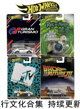 风火轮HDX63金标保时捷911尼桑大众阿斯顿GT兰博芭比福特流行文化