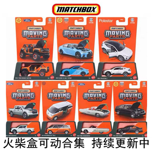 火柴盒FWD28保时捷可动丰田道奇越野路虎吉普宝马雷克萨斯小车