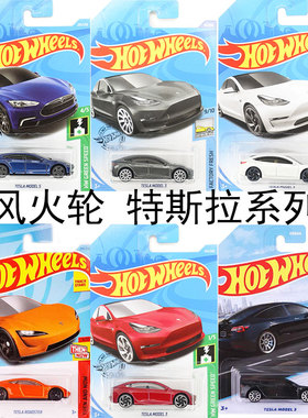 TESLA MODEL 3风火轮HOT WHEELS合金特斯拉Y白色收藏模型跑车玩具