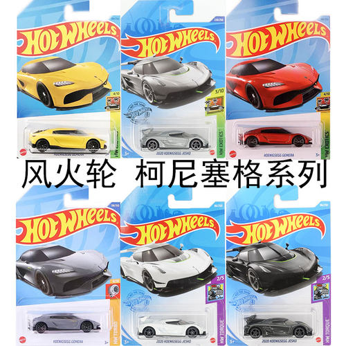 合金胶胎模型车风火轮