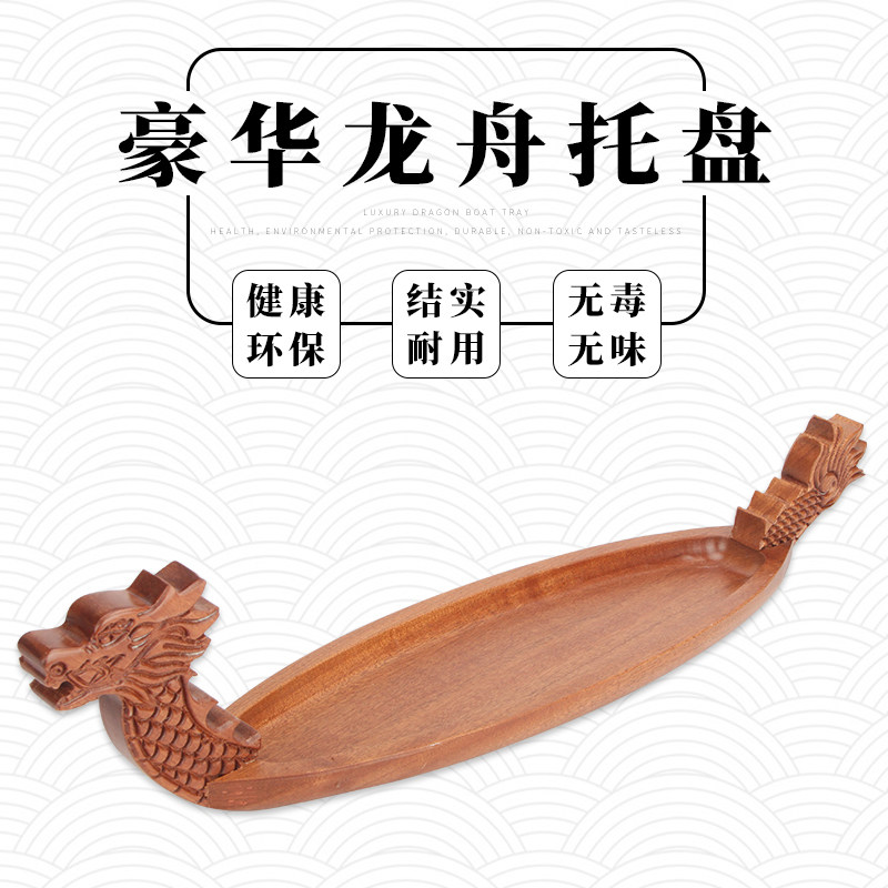 创意寿司船刺身船干冰船日式料理海鲜拼盘盛器生鱼片木船龙船竹船
