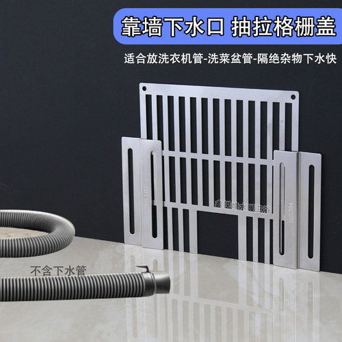 下水道防鼠不锈钢卫生间过滤网
