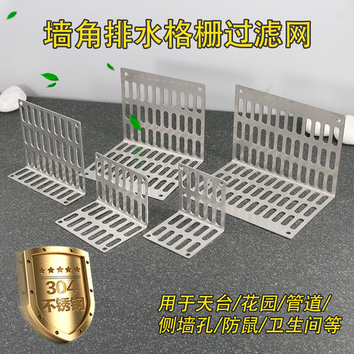 地面墙面下水道侧排过滤网110管