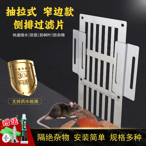 下水道不锈钢过滤网拆卸篦子