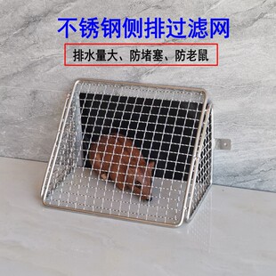 不锈钢水道过滤网罩侧排楼顶阳台墙角排水口天台地漏 防鼠防树叶