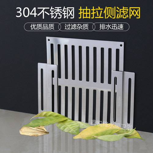 言申200X150格栅盖墙排过滤罩