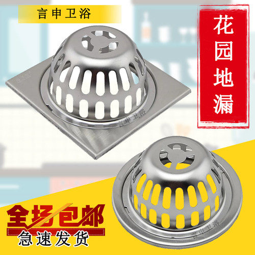 下水管防堵过滤网110管隔渣网盖