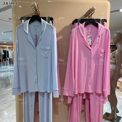 正品SKIMS卡戴珊同款睡衣女套装纯棉螺纹长袖长裤家居休闲服套装