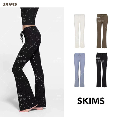 正品现货SKIMS卡戴珊同款休闲微喇紧身长裤女士运动普拉提瑜伽裤
