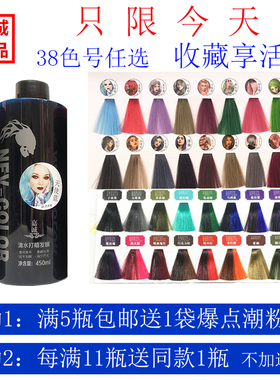 嘉诚打蜡膏正品绿蓝潮色太狼灰清水头发打蜡染发膏剂理美发店专用