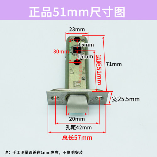 51静音单舌锁体51mm和60A和70A