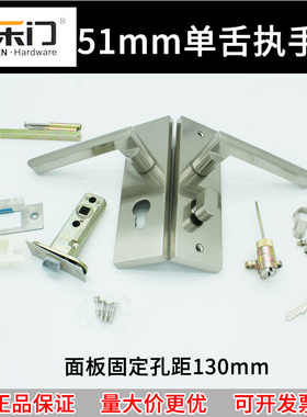 百乐门BAILEMEN室内门锁51小单锁体弹子插芯门锁孔距130卧室门把