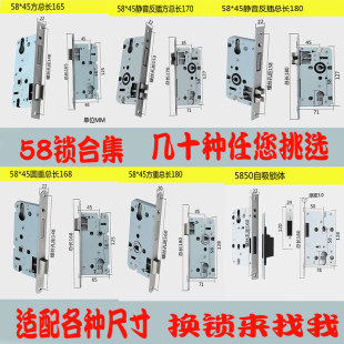 5845/5850 室内门锁体磁自吸锁体系列轴承锁体木门锁体卧室门锁体