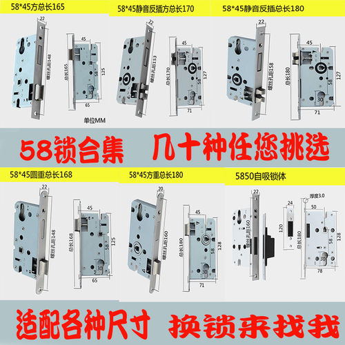 5845/5850 室内门锁体磁自吸锁体系列轴承锁体木门锁体卧室门锁体