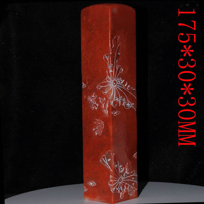 老挝石寿山石朱砂薄意荷花鱼钮章印章书画印章包刻字20250513DG27