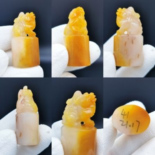 老挝北部黄冻小闲章文房四宝书法书画印章来稿定制20230323JJ