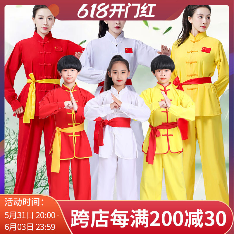儿童武术练功服少儿太极表演服幼儿园中小学生中国功夫扇演出服装图片