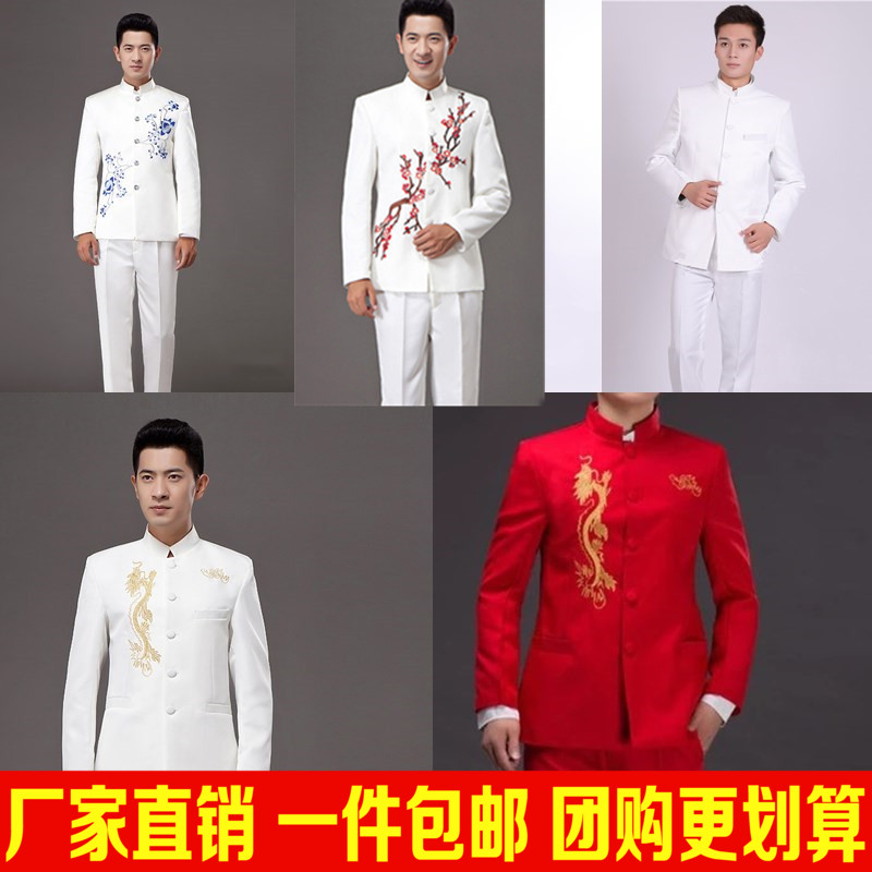 民族风舞台大合唱主持乐队中山装