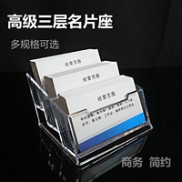 高級三格名片座/會展用品/商務(wù)辦公透明名片架/PS塑料名片收納盒