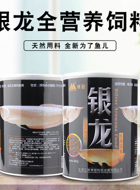北京饲料地图鱼大型条状血虫