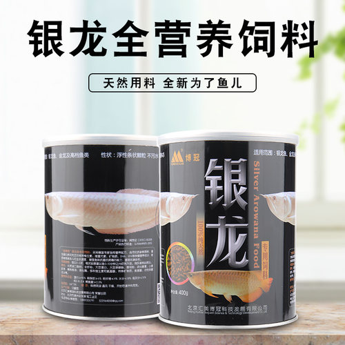 北京饲料地图鱼大型条状血虫