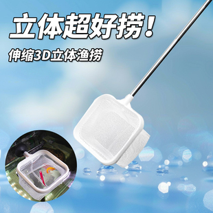沃韦朗鱼网捞鱼缸捞鱼网小鱼抄网水族箱大号捞子超细密网兜不伤鱼