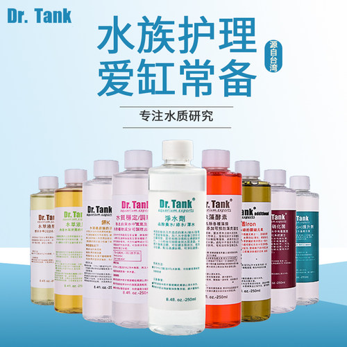 硝化细菌活菌硝化细菌坦克