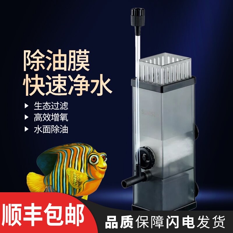 鱼缸草缸除油膜多少钱 鱼缸草缸除油膜优惠券免费领取 有条鱼