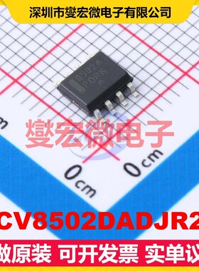 NCV8502DADJR2G SOP-8 LDO低压差线性稳压器芯片IC