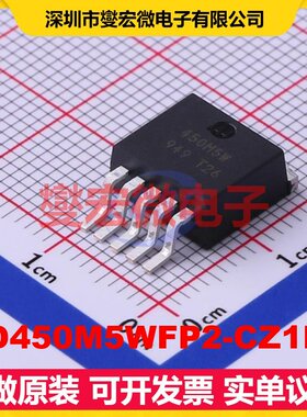 BD450M5WFP2-CZ1E2 TO-263-5 LDO低压差线性稳压器芯片IC