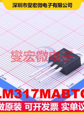 LM317MABTG TO-220AB LDO低压差线性稳压器芯片IC