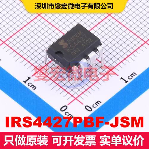 IRS4427PBF-JSM DIP-8 闸极驱动器 电源管理 集成芯片IC