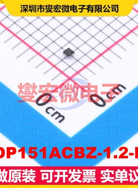 ADP151ACBZ-1.2-R7 WLCSP-4(0.8x0.8) LDO低压差线性稳压器芯片