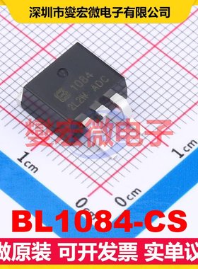 BL1084-CS TO-263-2L LDO低压差线性稳压器芯片IC