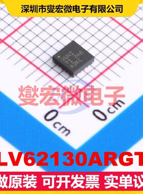 TLV62130ARGTT VQFN-16-EP(3x3) DC-DC电源转换器芯片IC