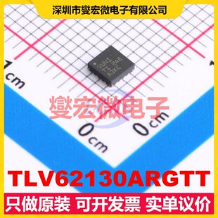 TLV62130ARGTT VQFN-16-EP(3x3) DC-DC电源转换器芯片IC