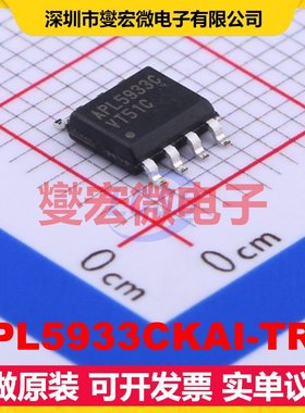APL5933CKAI-TRG SOIC-8-EP LDO低压差线性稳压器芯片IC