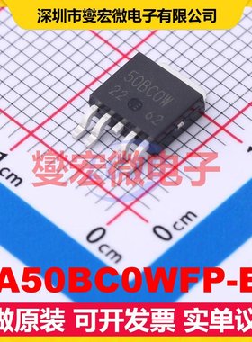 BA50BC0WFP-E2 TO-252-5 LDO低压差线性稳压器芯片IC