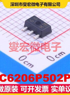 XC6206P502PR SOT-89 LDO低压差线性稳压器芯片IC